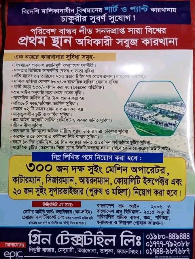 Job Image