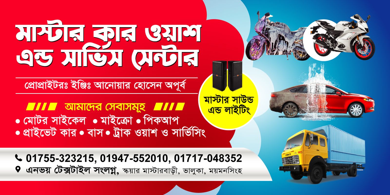 Job Image