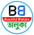 বিউটিফুল ভালুকা