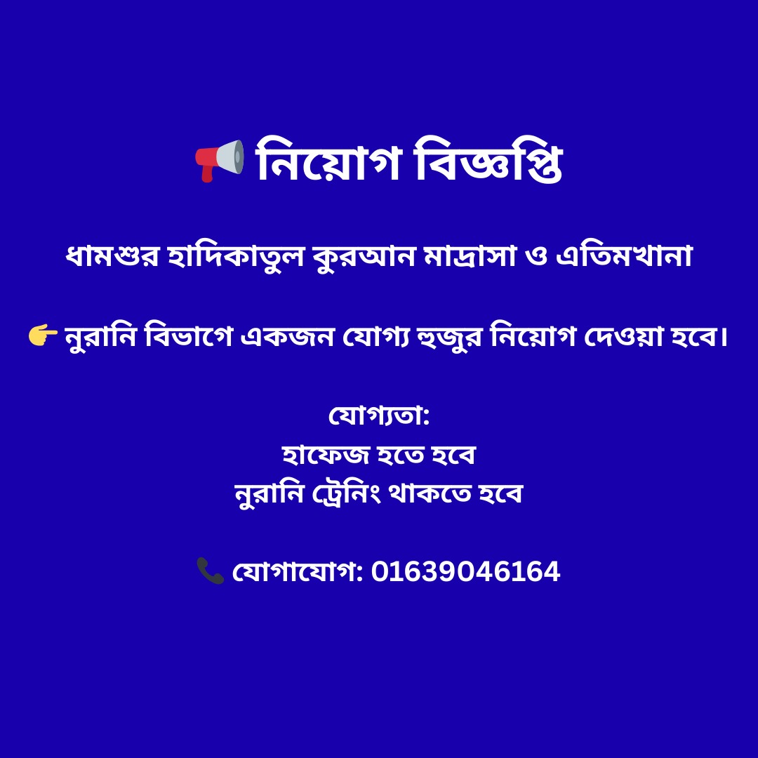 Job Image