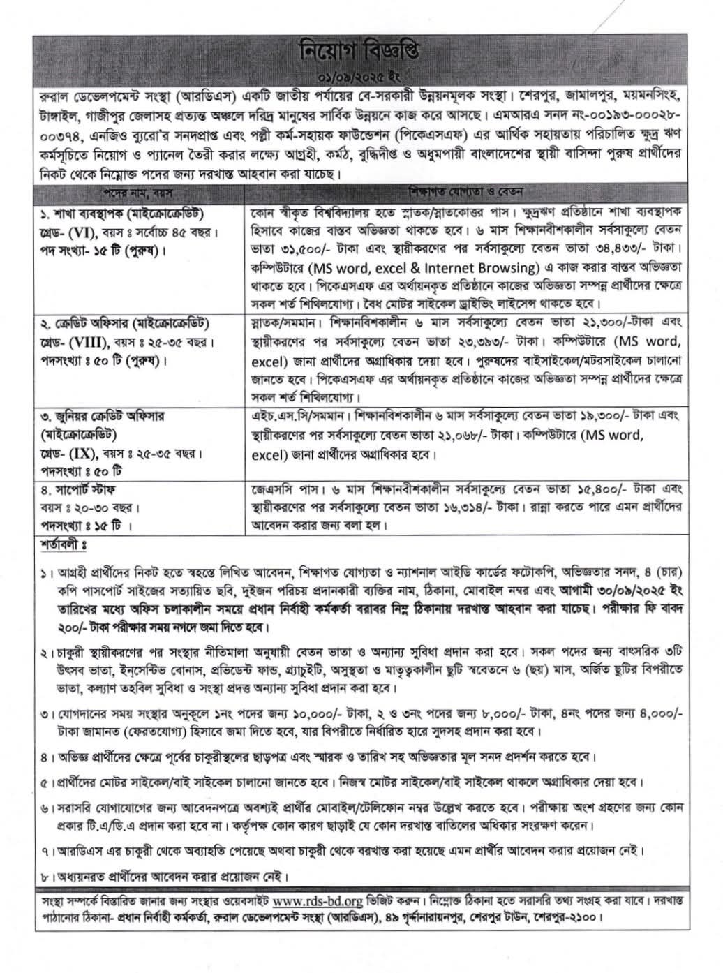 Job Image