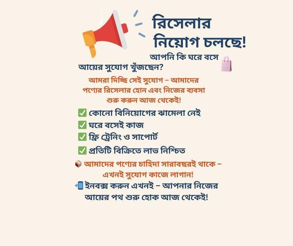Job Image